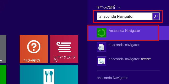 Anaconda Navigator