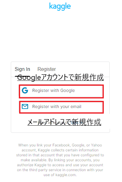 Googleアカウントかメールアドレス登録で作成
