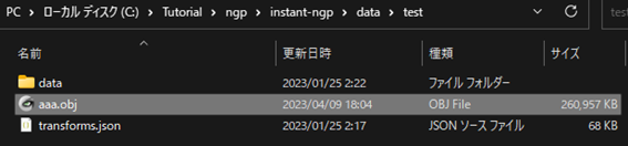 instant-ngp→data→画像フォルダ名の中に保存