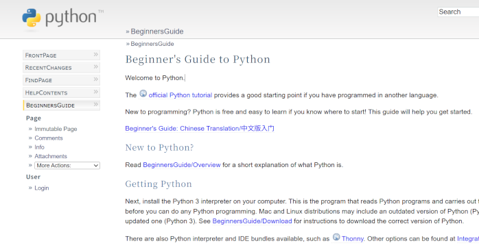 初心者におすすめ！Pythonオンライン学習サイト8選