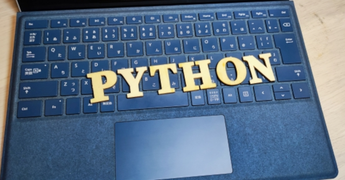Pythonはオンラインで学べる？おすすめの学習方法