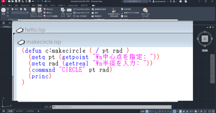 AutoCAD APIの常識を覆すMCPとは?生成AI連携の全貌を徹底解説 | DX/AI研究所