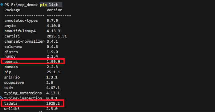インストール済みのライブラリが表示