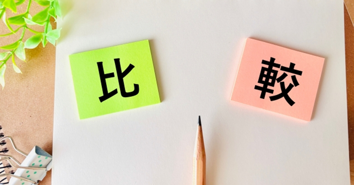 PythonとJavaの難易度比較