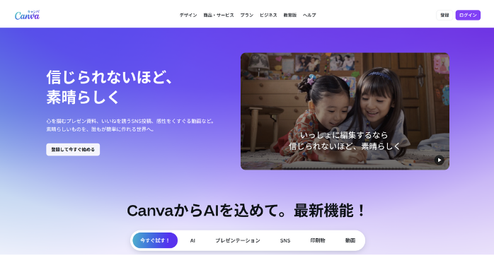 Canva