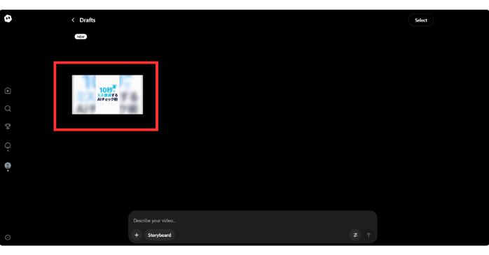ChatGPTを使った動画制作 動画化