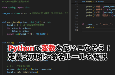 PYTHONまとめ売り Pythonのdataframeで複数列を抽出する方法