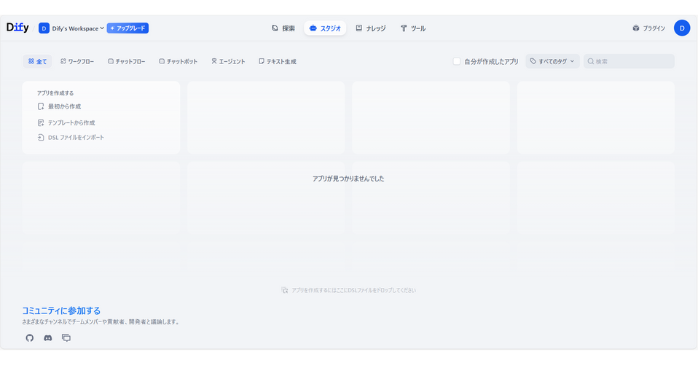 アカウント作成・ログイン