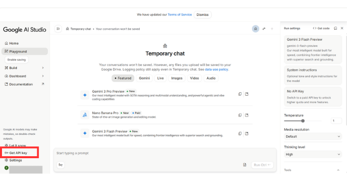 APIキーを取得する