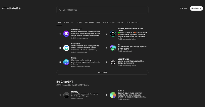 プラグイン機能