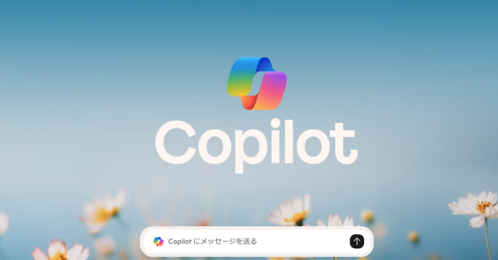 Microsoft Copilotとは?