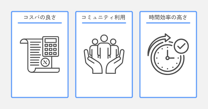n8nを使うメリット