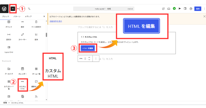 Google Mapsの地図をWebサイト（WordPress）に埋め込む方法