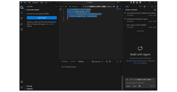 VSCodeのインストール方法