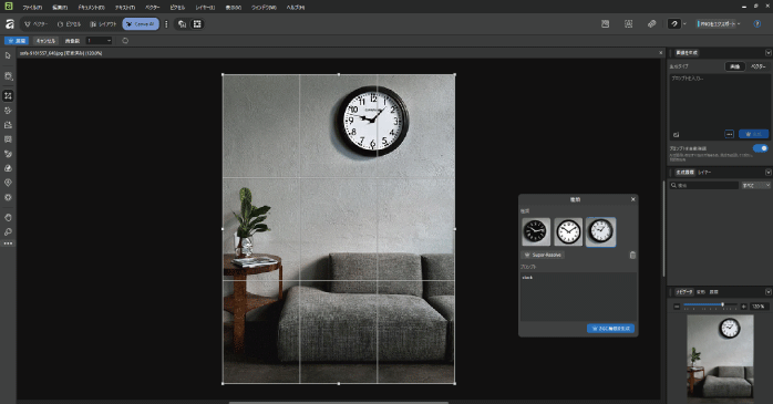 オブジェクトが生成される