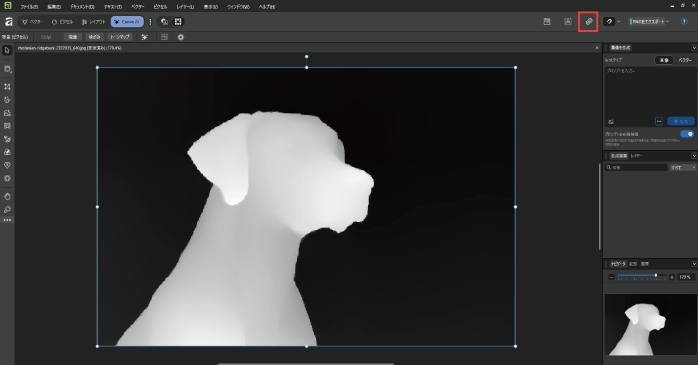 「深度マップを作成」アイコンをクリックする