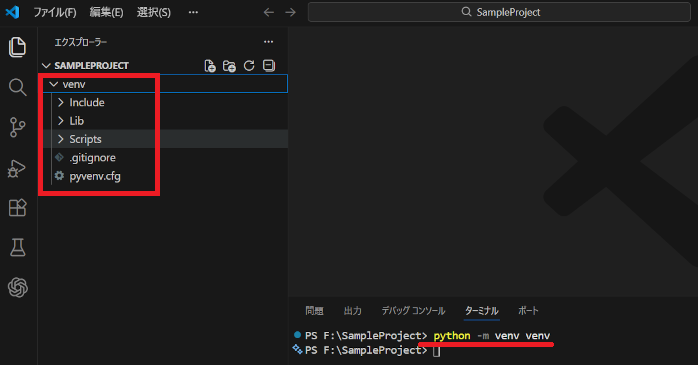 VSCodeのSampleProject画面