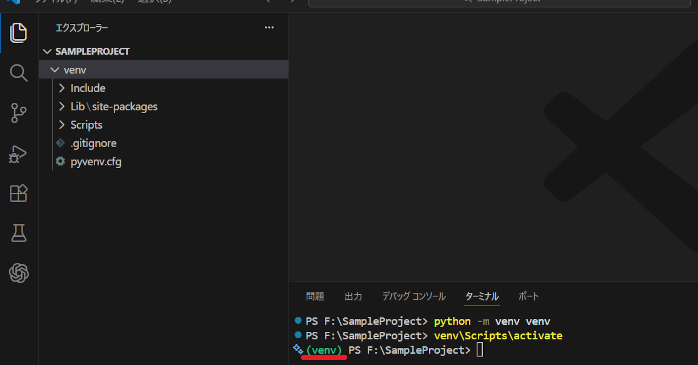 VSCodeのSampleProject画面