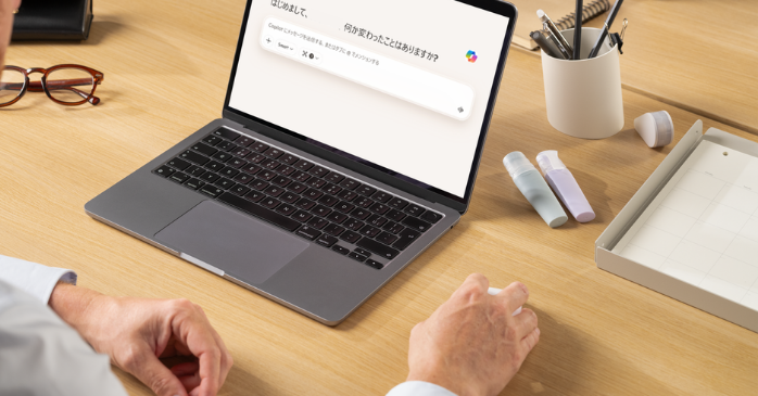 生成AIのセミナーとは?