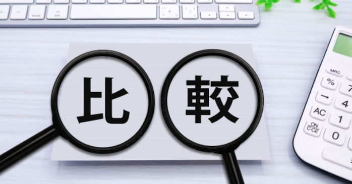 データサイエンティスト研修おすすめ13選比較