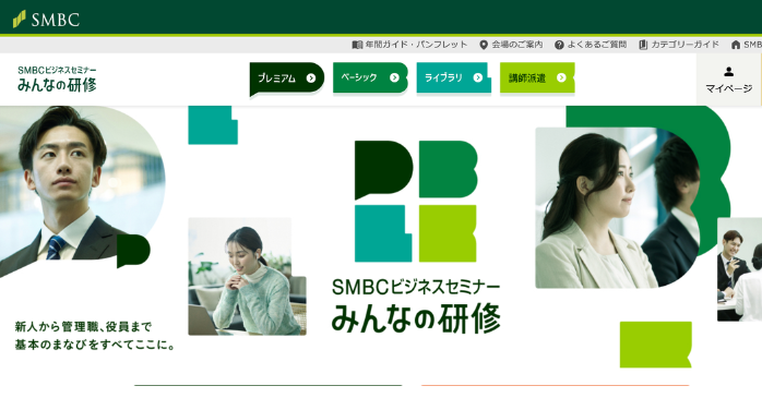 生成AI・プロンプトの基礎知識