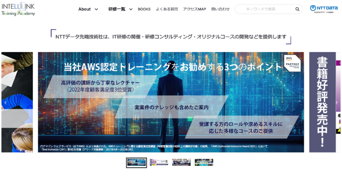 ChatGPTを使ったプロンプトエンジニアリング入門研修 1Day
