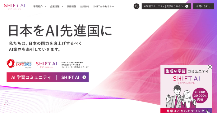 シン・ChatGPTコース