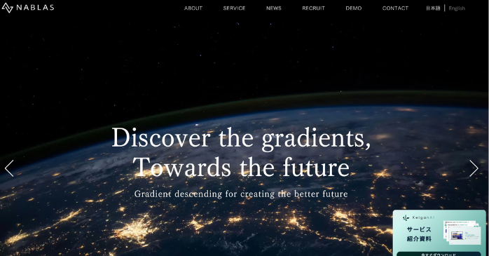 生成AI実践講座-ChatGPT基礎