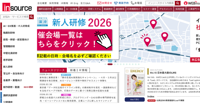 ChatGPTのはじめ方研修