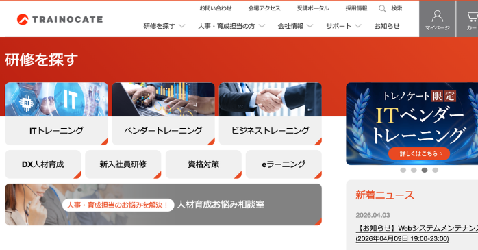 ChatGPT活用×プロンプトエンジニアリング実践