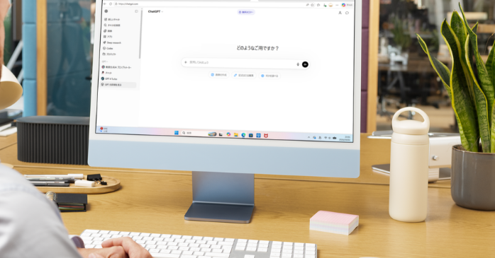 ChatGPTの研修で何を学べる？