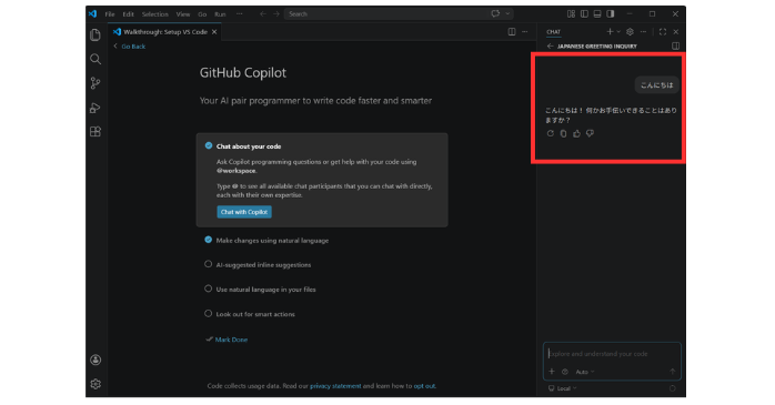 GitHub CopilotとVS Codeの連携手順
